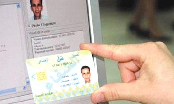 بطاقة الشفاء و شروط الاستفادة من الأدوية عبر CNAS