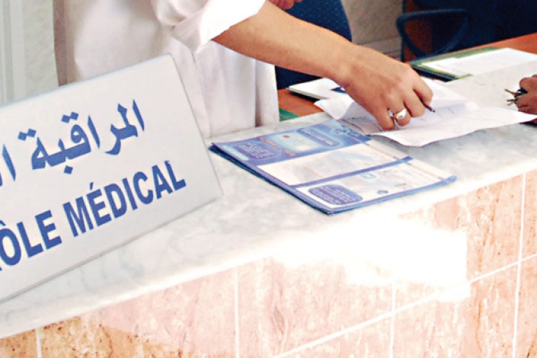 العطل المرضية