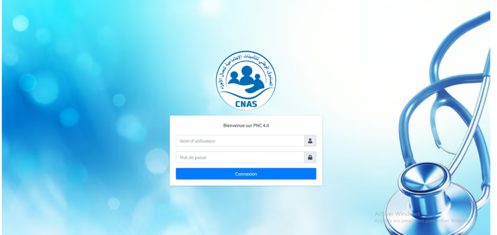 بطاقة "المؤسسة المتعاقدة" البوابة الوطنية للتعاقد PNC V4 cnas